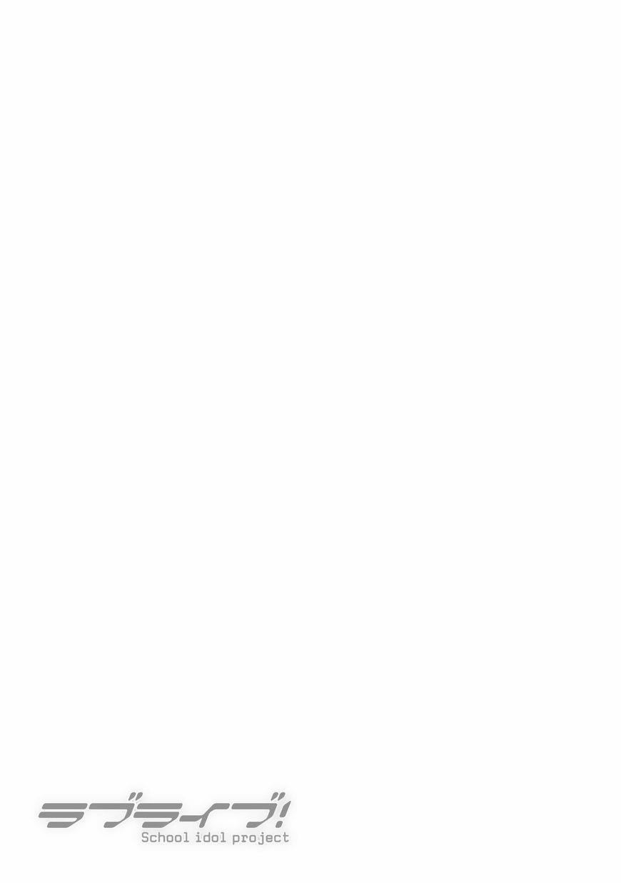 Các Dự Án Thần Tượng Trường 38 trang 30