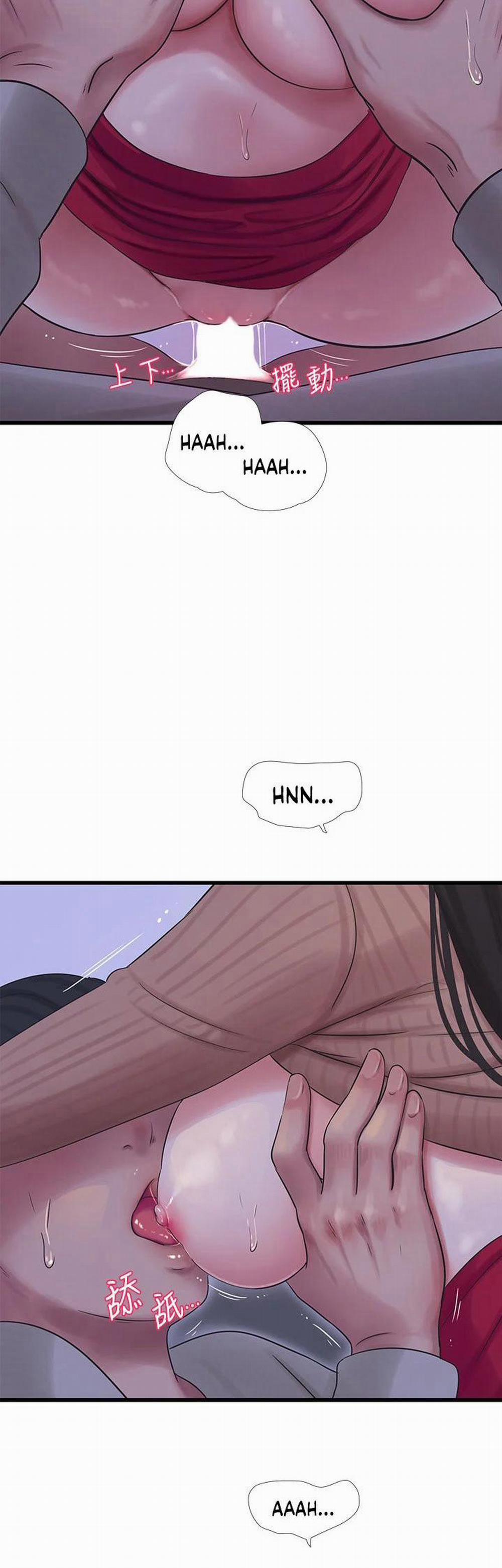 Các em trinh nữ ở rể 94 trang 2