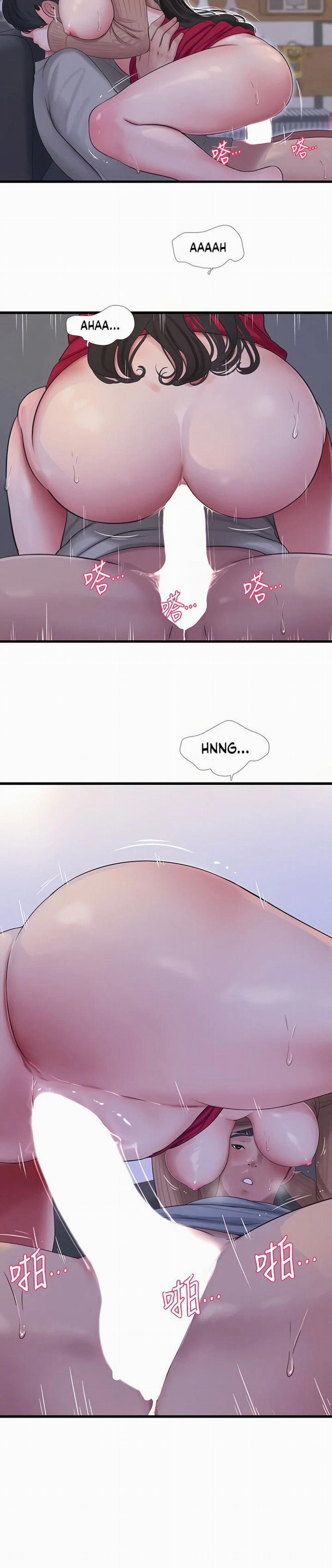 Các em trinh nữ ở rể 94 trang 5