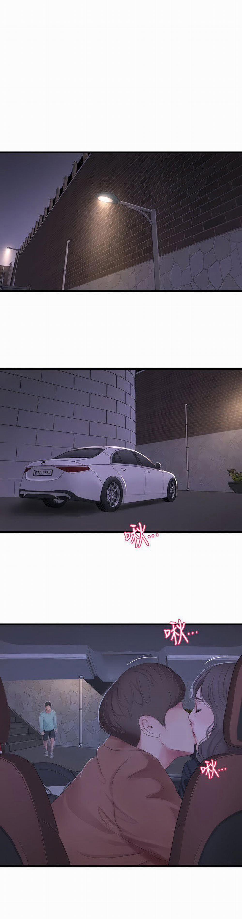 Các em trinh nữ ở rể 97 trang 9