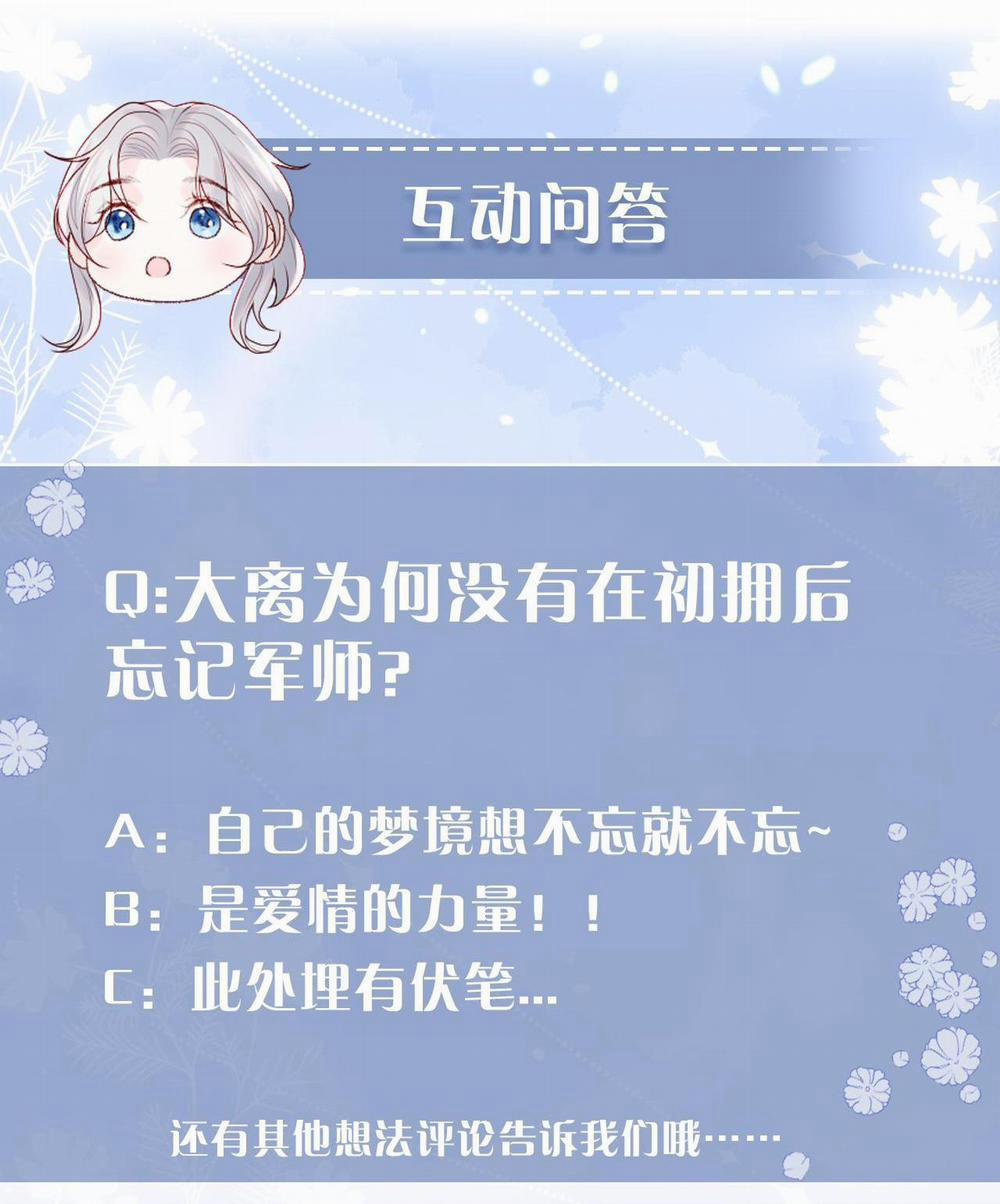 Các Nguyên Soái Đồng Loạt Đòi Ly Hôn 39 trang 38