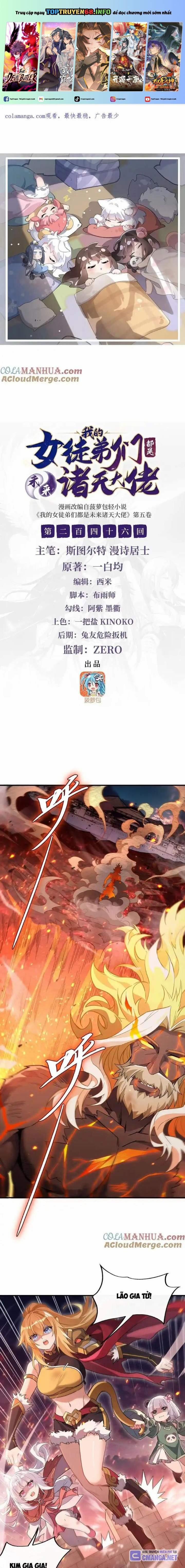 Các Nữ Đồ Đệ Của Ta Đều Là Chư Thiên Đại Lão Tương Lai 0 Toptruyen trang 0