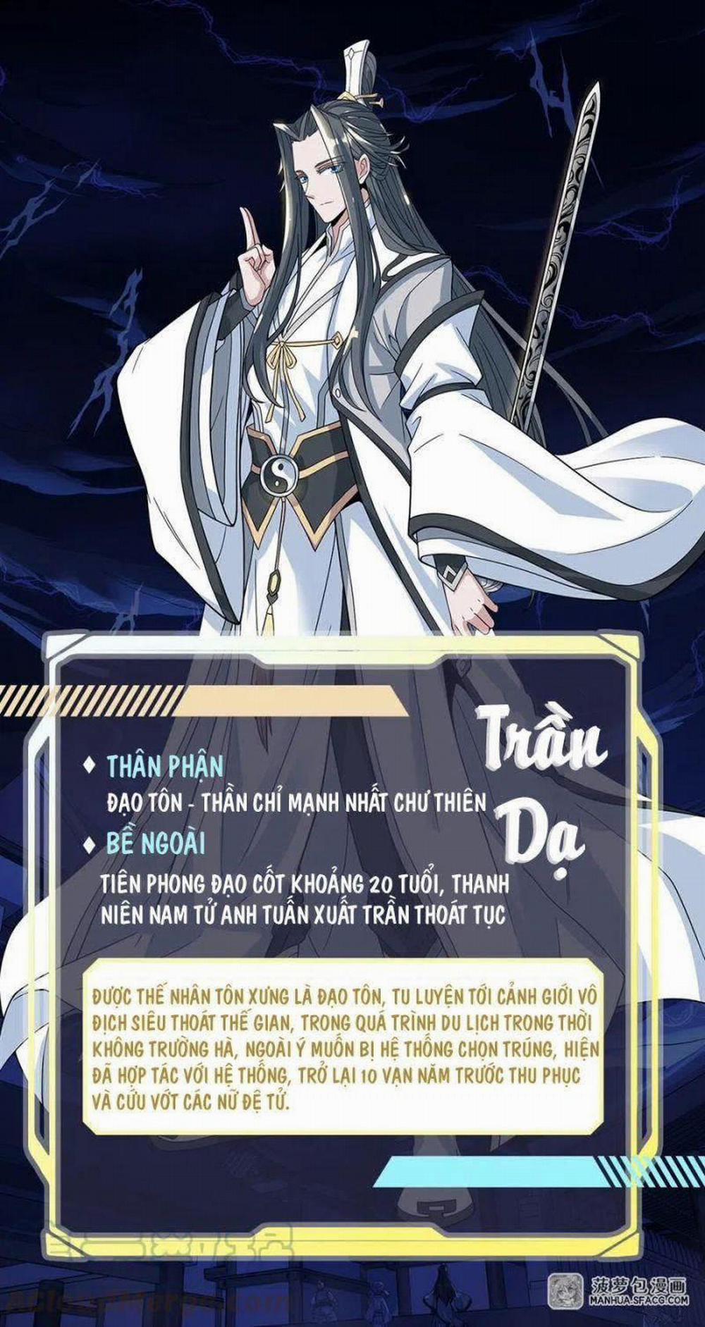 Các Nữ Đồ Đệ Của Ta Đều Là Chư Thiên Đại Lão Tương Lai 1 trang 47