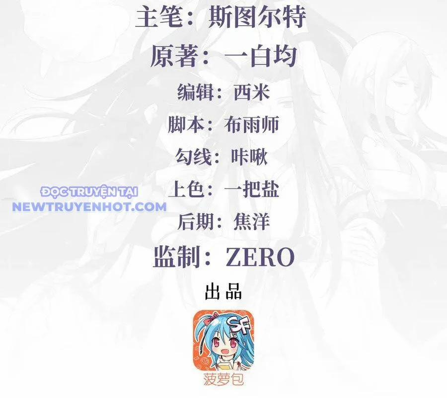 Các Nữ Đồ Đệ Của Ta Đều Là Chư Thiên Đại Lão Tương Lai 321 trang 3