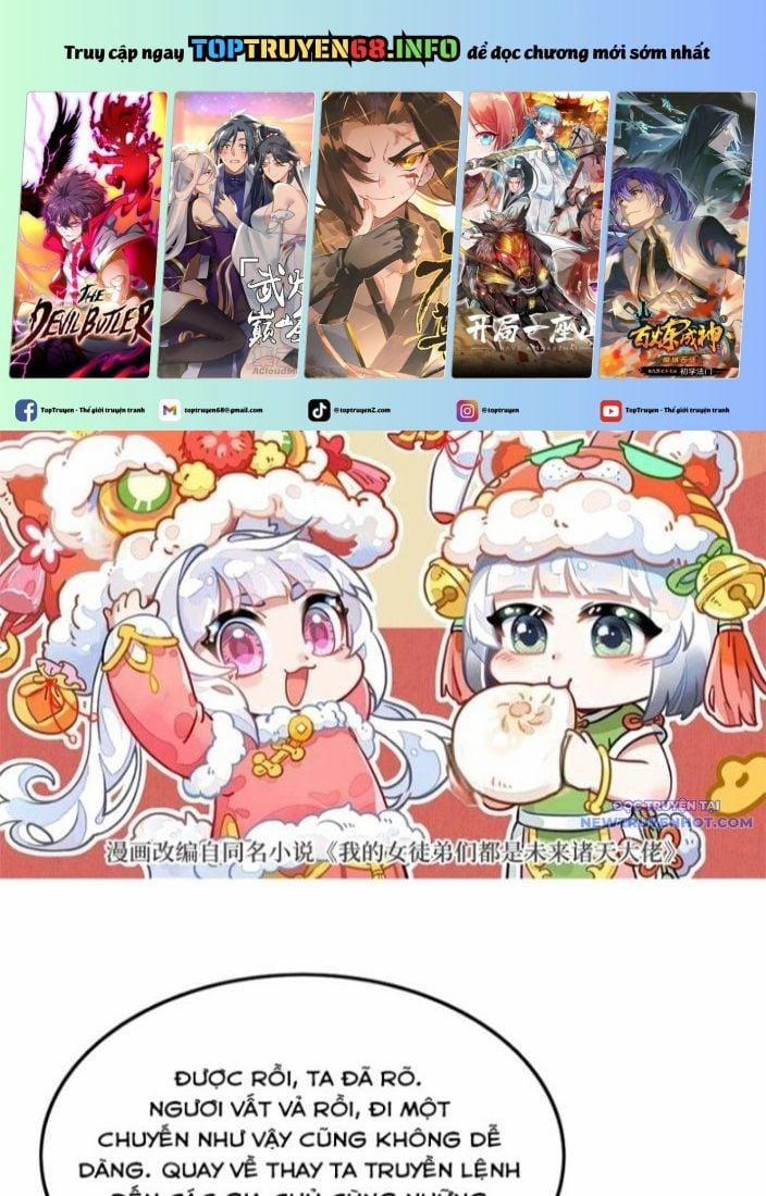 Các Nữ Đồ Đệ Của Ta Đều Là Chư Thiên Đại Lão Tương Lai 328 trang 0