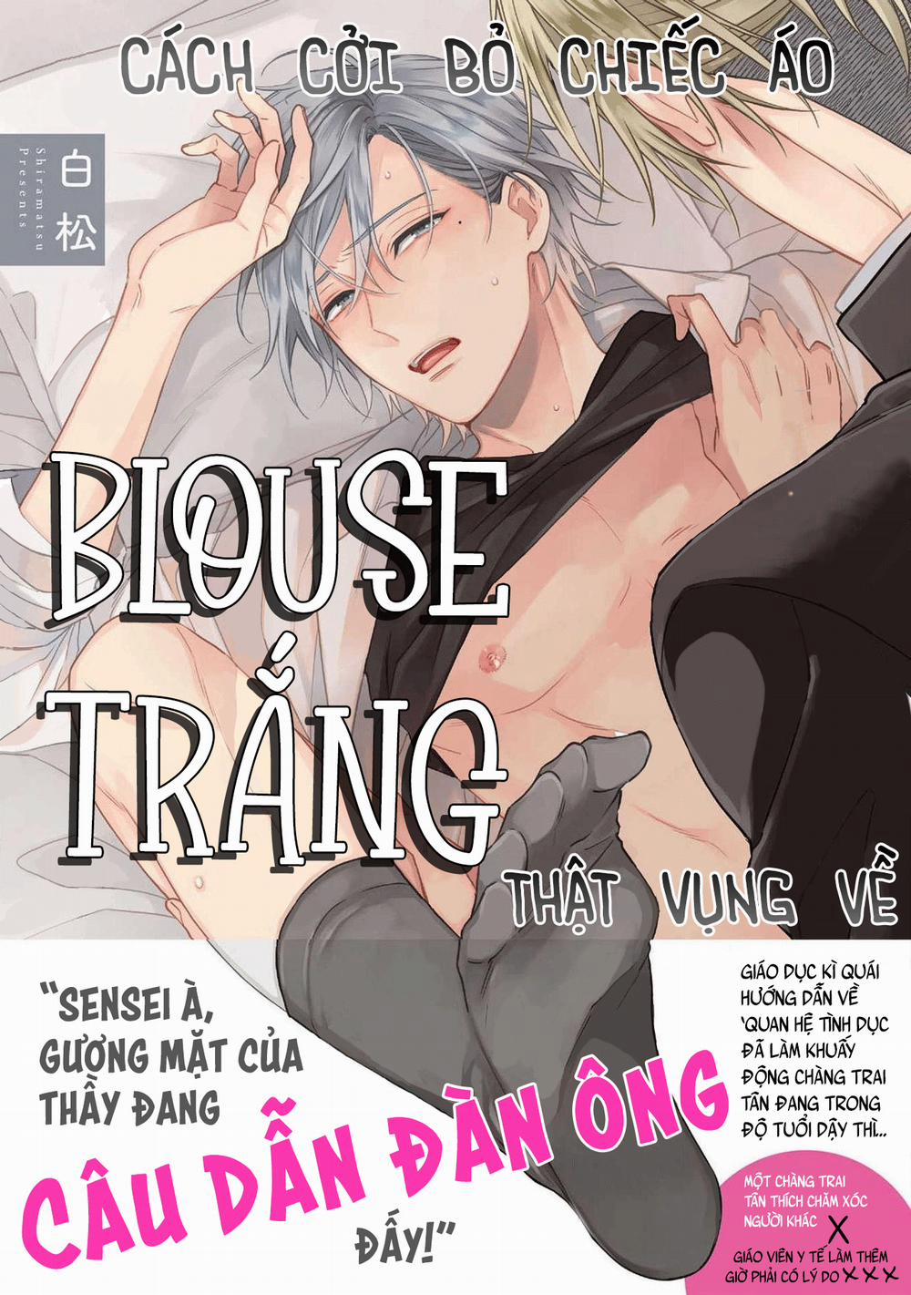 Cách Cởi Bỏ Chiếc Áo Blouse Trắng Thật Vụng Về 1 trang 0