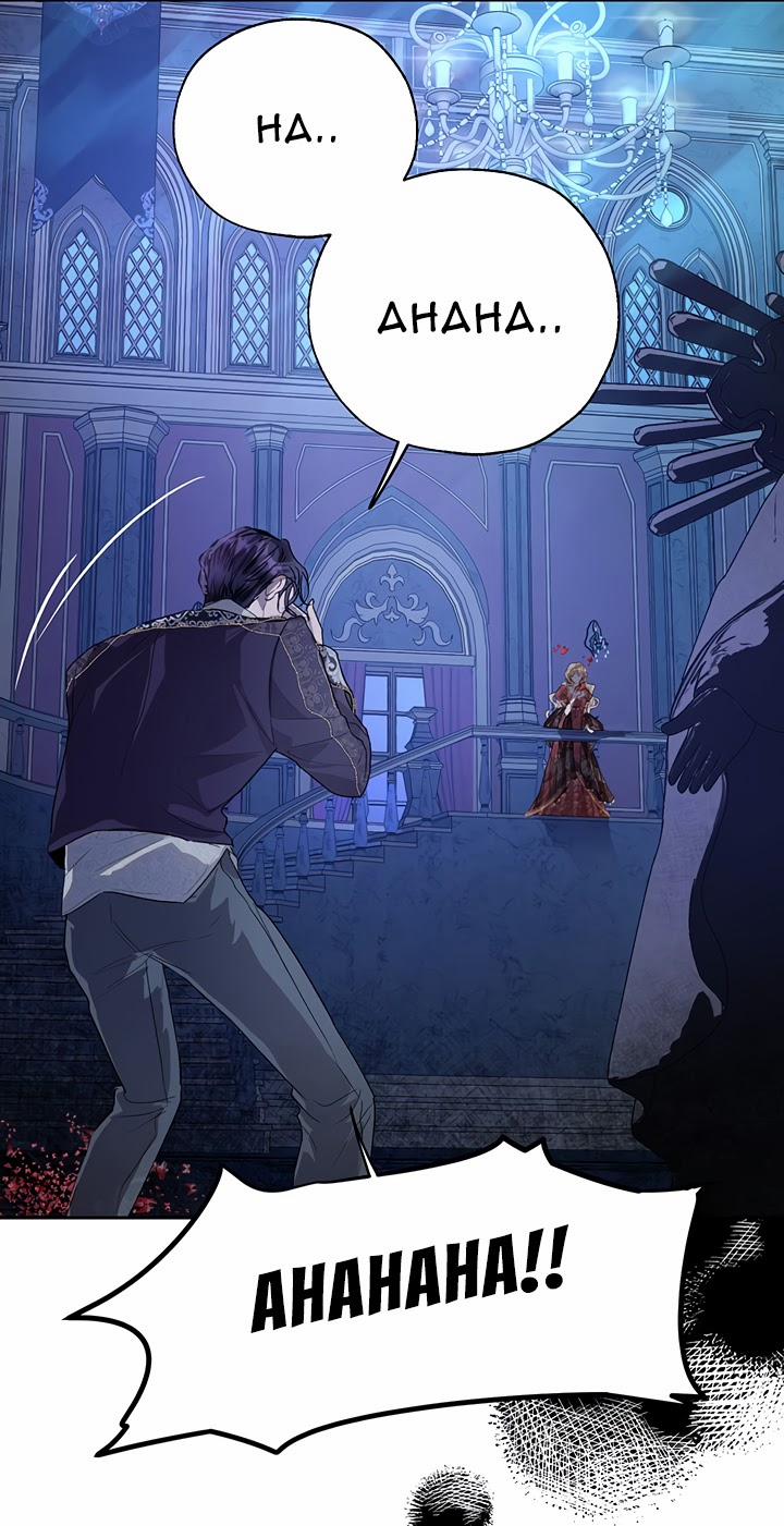 Cách Để Cứu Rỗi Anh Trai Của Nữ Chính 25 trang 59