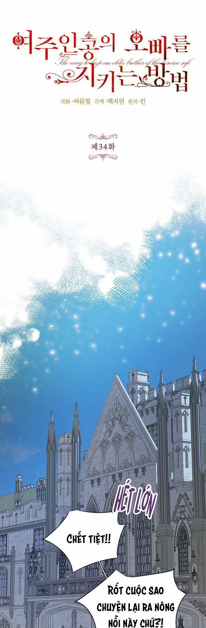 Cách Để Cứu Rỗi Anh Trai Của Nữ Chính 34 trang 14