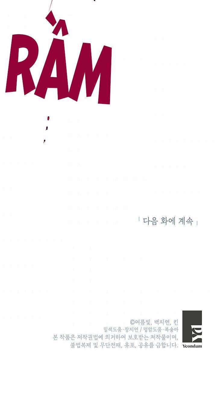 Cách Để Cứu Rỗi Anh Trai Của Nữ Chính 35 trang 40