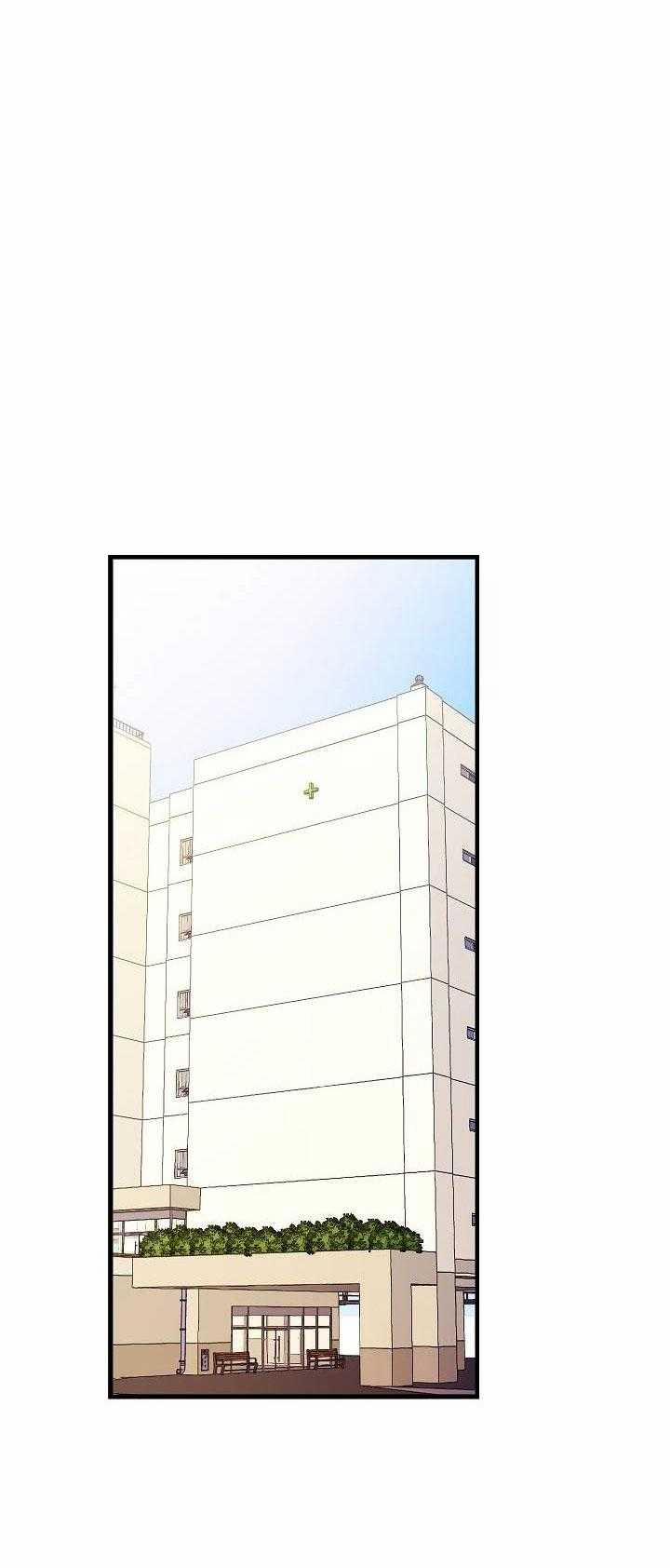 Cách Để Trở Thành Gia Đình 12 trang 3