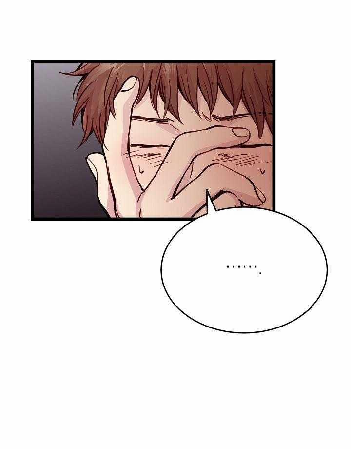 Cách Để Trở Thành Gia Đình 14 trang 13