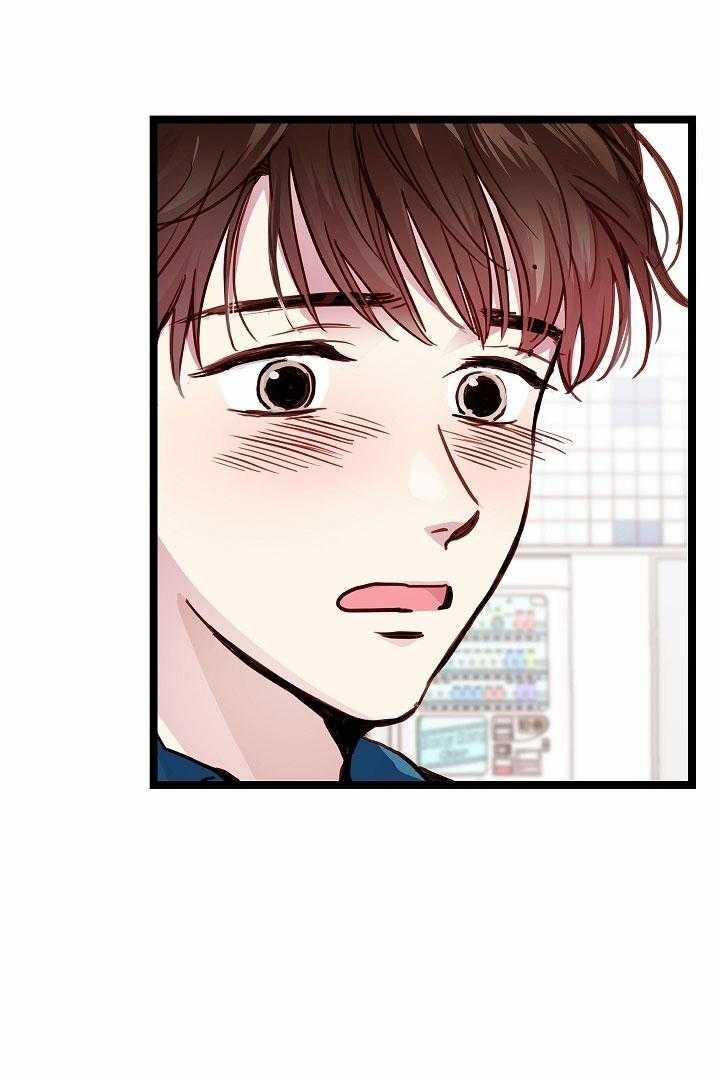 Cách Để Trở Thành Gia Đình 15 trang 20