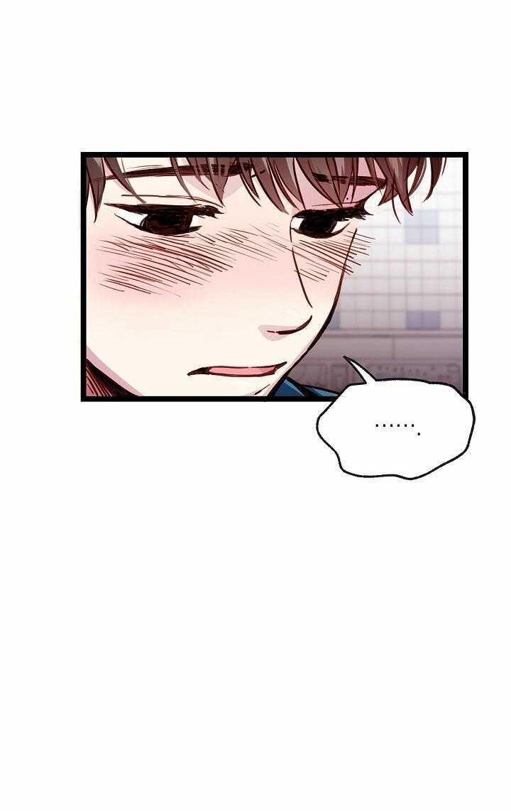 Cách Để Trở Thành Gia Đình 15 trang 21