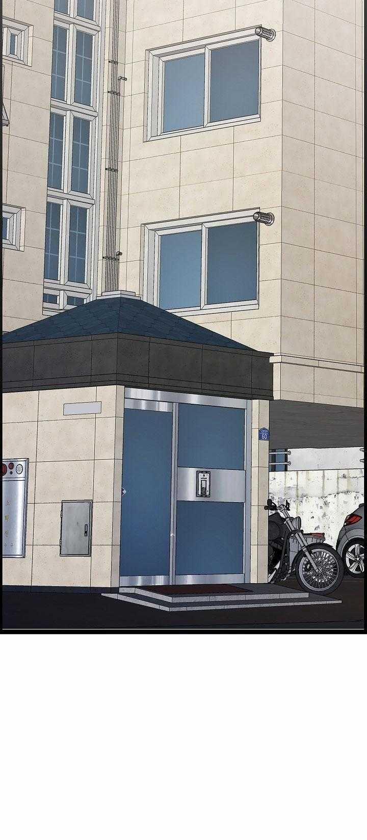 Cách Để Trở Thành Gia Đình 15 trang 52