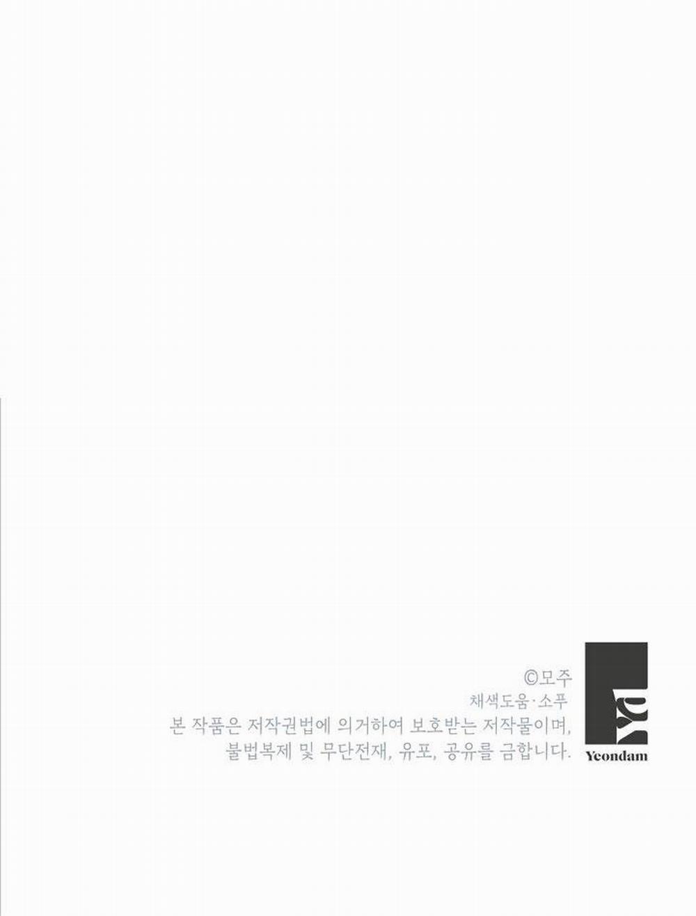 Cách Để Trở Thành Gia Đình 9 trang 59