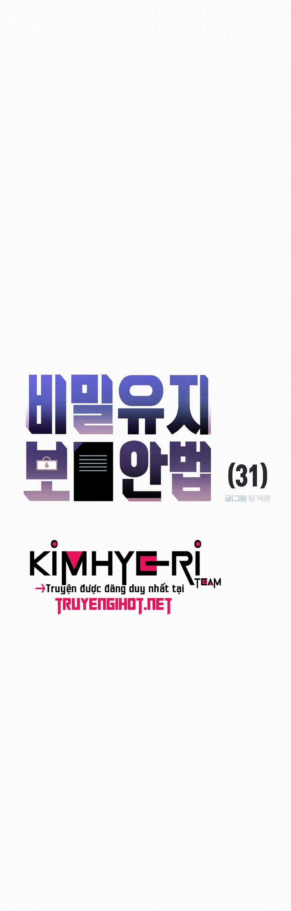 Cách Duy Trì Bí Mật 31 trang 4