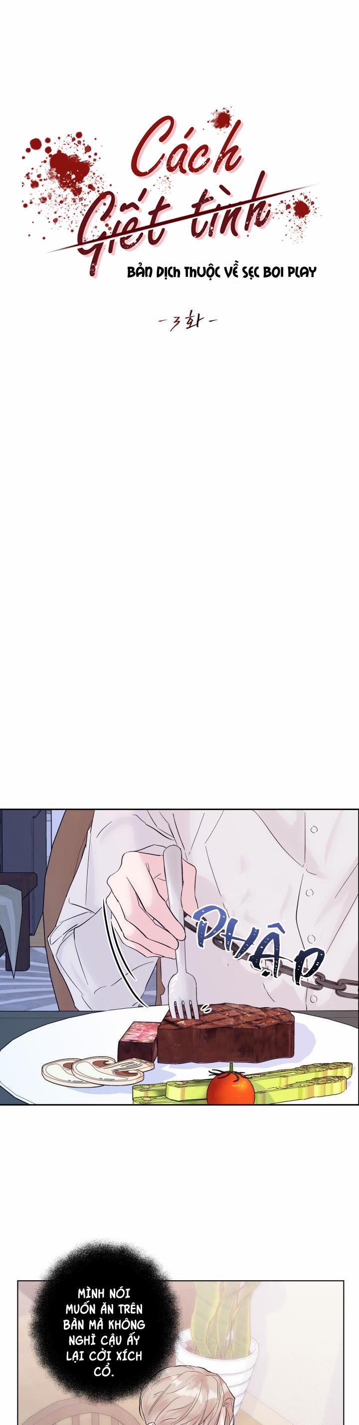 Cách Giết Tình 3 trang 16