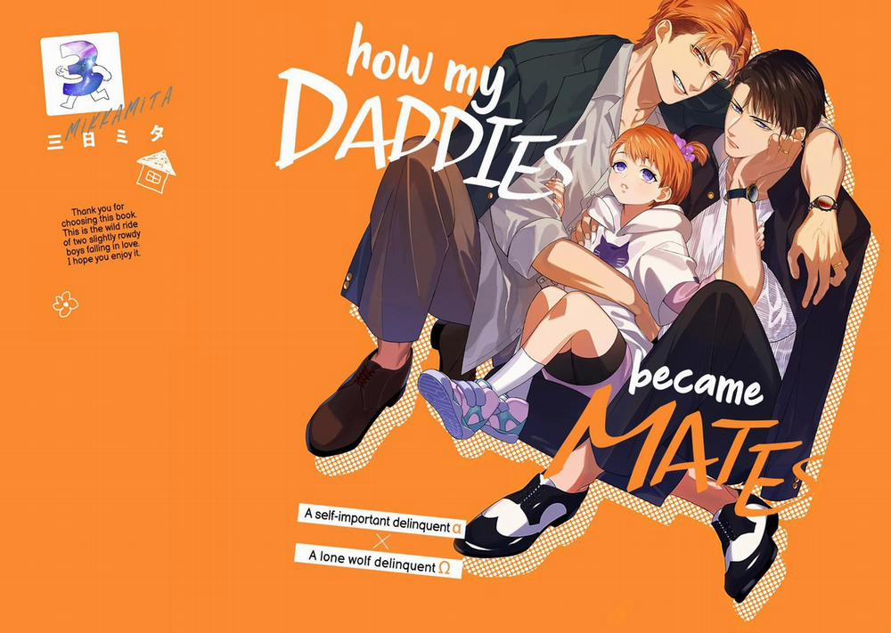 Cách Mà 2 Người Cha Của Tôi Trở Thành Bạn đời 1 trang 1