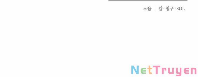 Cách Mà Pháp Sư Đối Mặt Với Cái Chết 25.5 trang 23