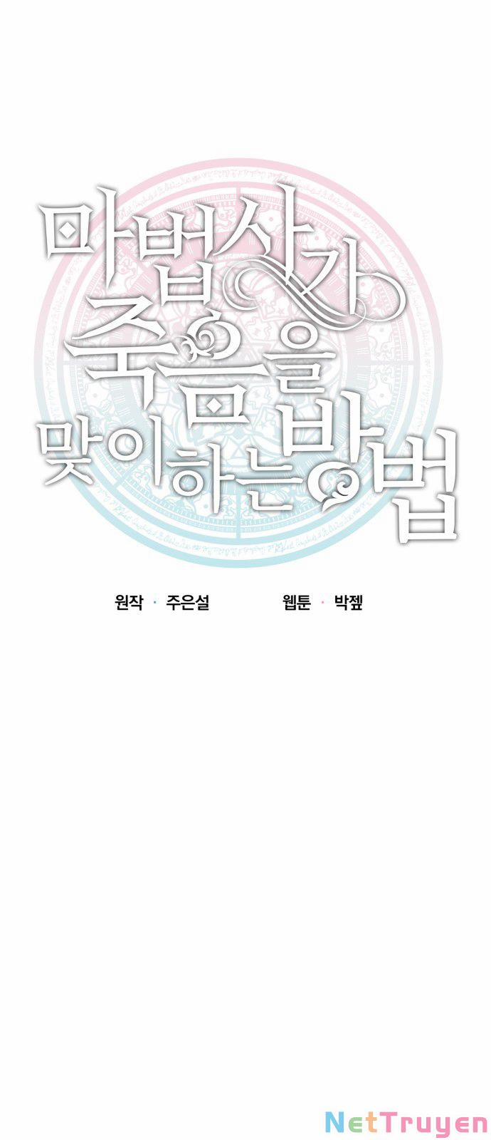 Cách Mà Pháp Sư Đối Mặt Với Cái Chết 25 trang 8