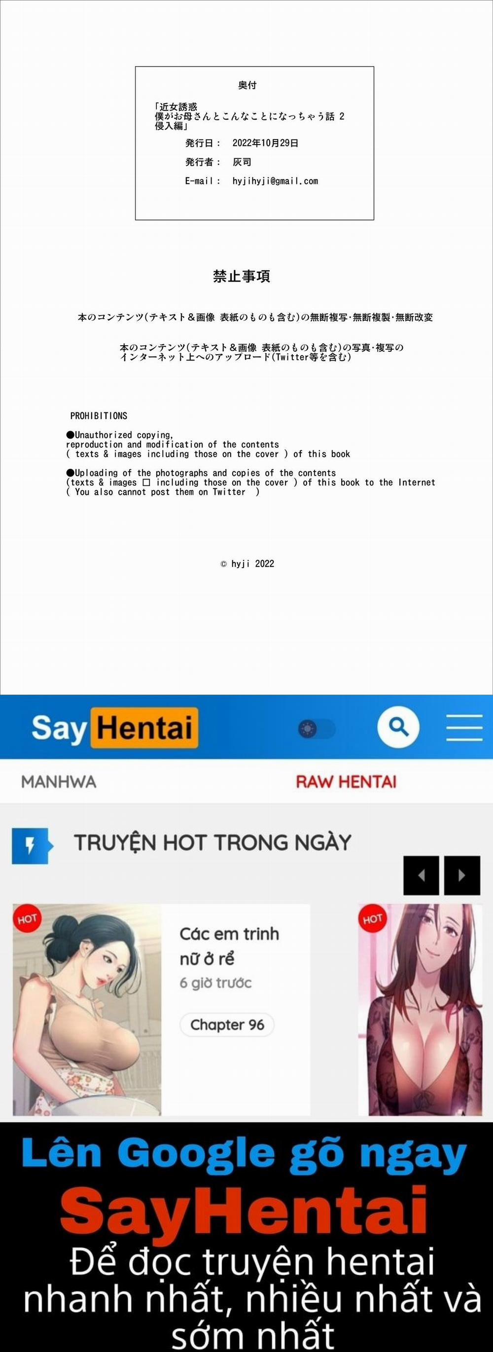 Cách Mà Tôi Có Mối Quan Hệ Như Vầy Với Mẹ Mình 2.5 trang 33