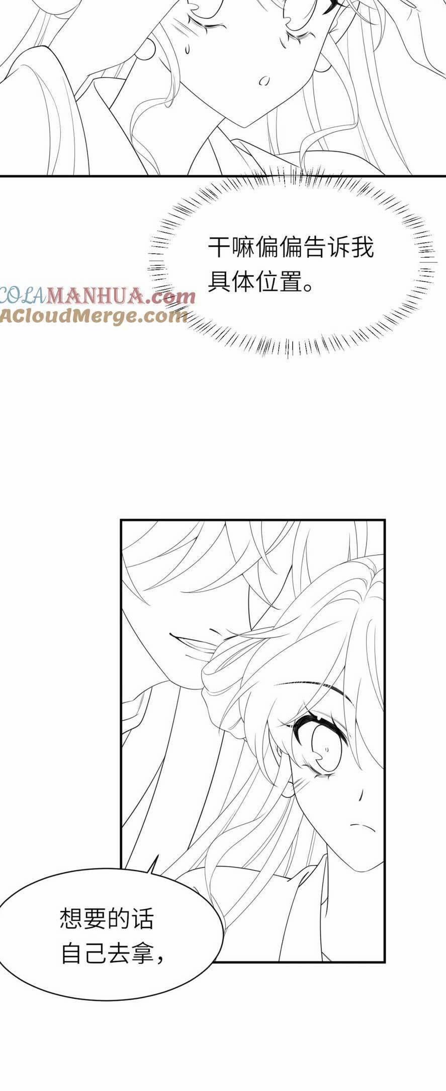 Cách Thức Sinh Tồn Của Pháo Hôi Khuê Nữ 2234 trang 25