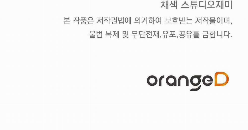 CÁCH TỒN TẠI NHƯ MỘT NGƯỜI CHƠI 43 trang 99