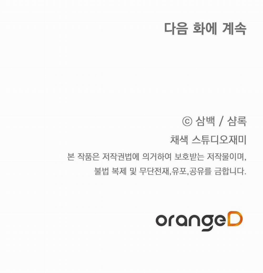 CÁCH TỒN TẠI NHƯ MỘT NGƯỜI CHƠI 46 trang 99