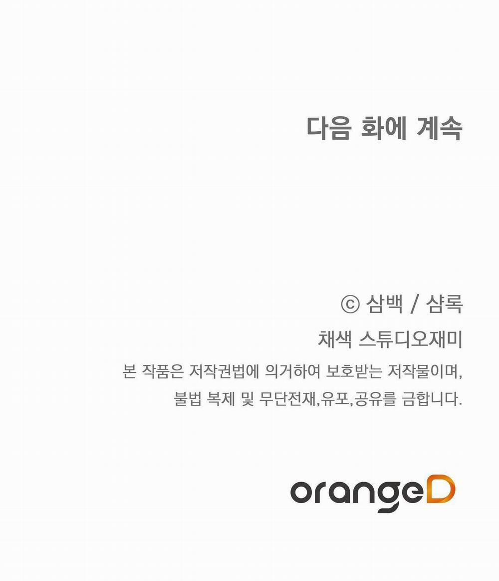 CÁCH TỒN TẠI NHƯ MỘT NGƯỜI CHƠI 54 trang 110