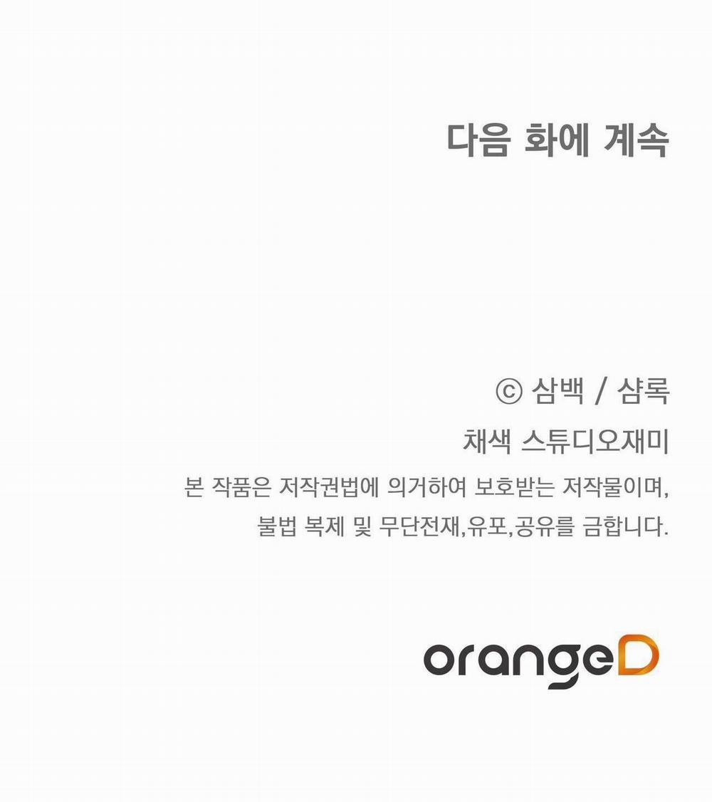 CÁCH TỒN TẠI NHƯ MỘT NGƯỜI CHƠI 56 trang 99