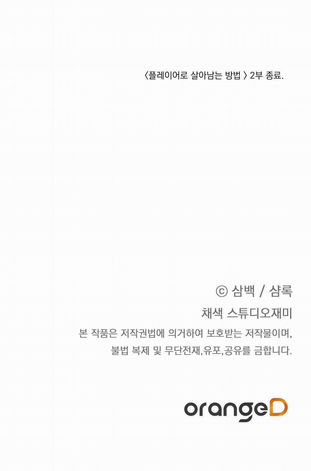 CÁCH TỒN TẠI NHƯ MỘT NGƯỜI CHƠI 60 trang 88