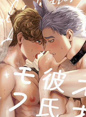 Đọc truyện tranh Cách Vuốt Ve Cậu Bạn Trai Người Sói Của Tôi