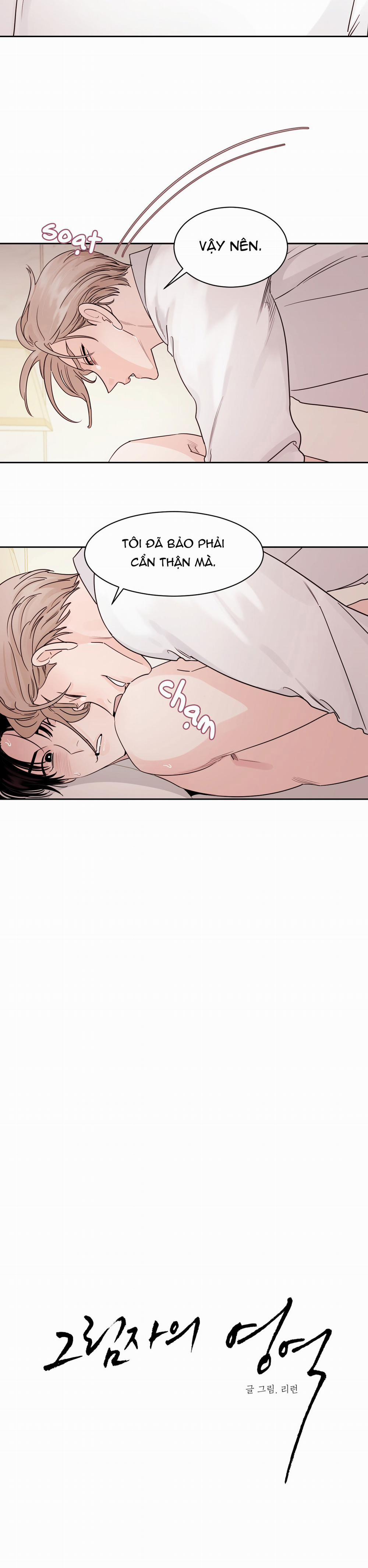 Cái Bóng Của Tôi 12 trang 1