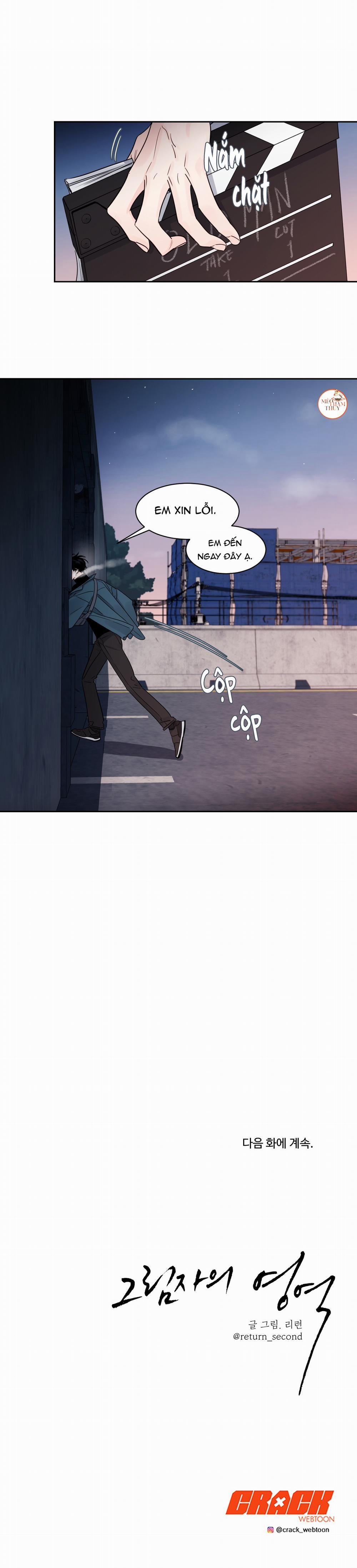 Cái Bóng Của Tôi 13 trang 19