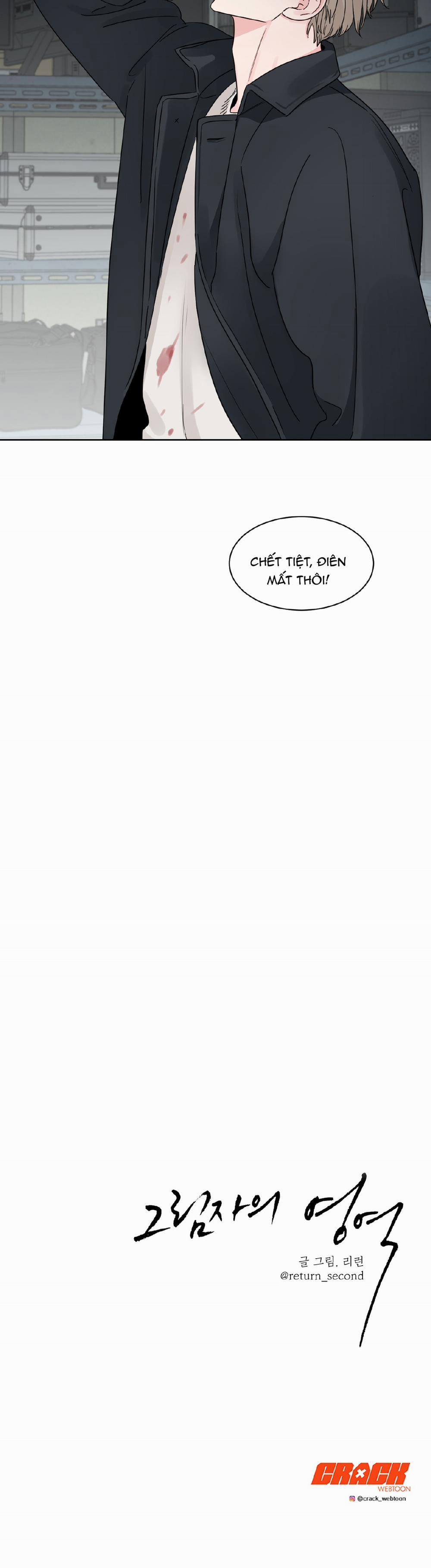 Cái Bóng Của Tôi 15 trang 19