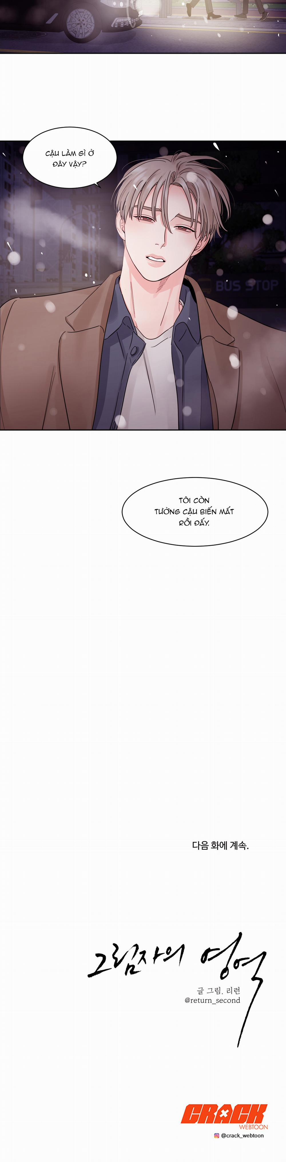 Cái Bóng Của Tôi 16 trang 19