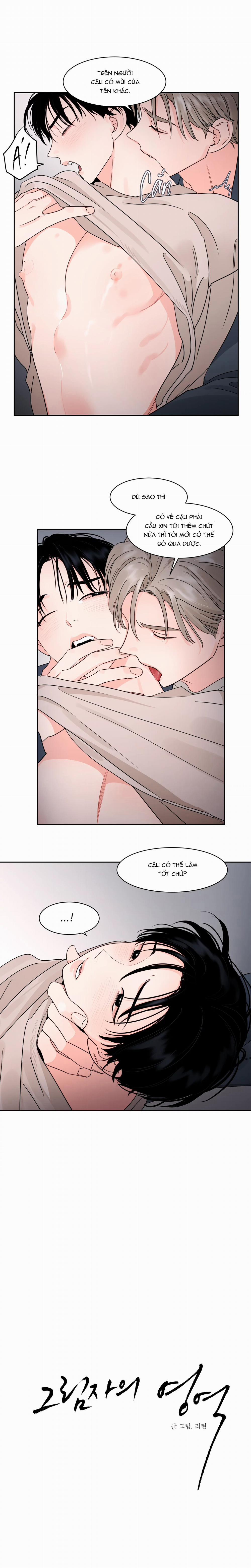 Cái Bóng Của Tôi 18 (19+) trang 0