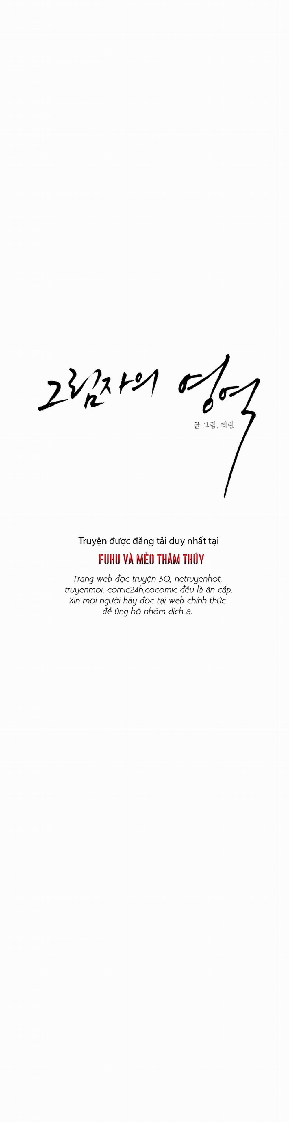 Cái Bóng Của Tôi 2 trang 4