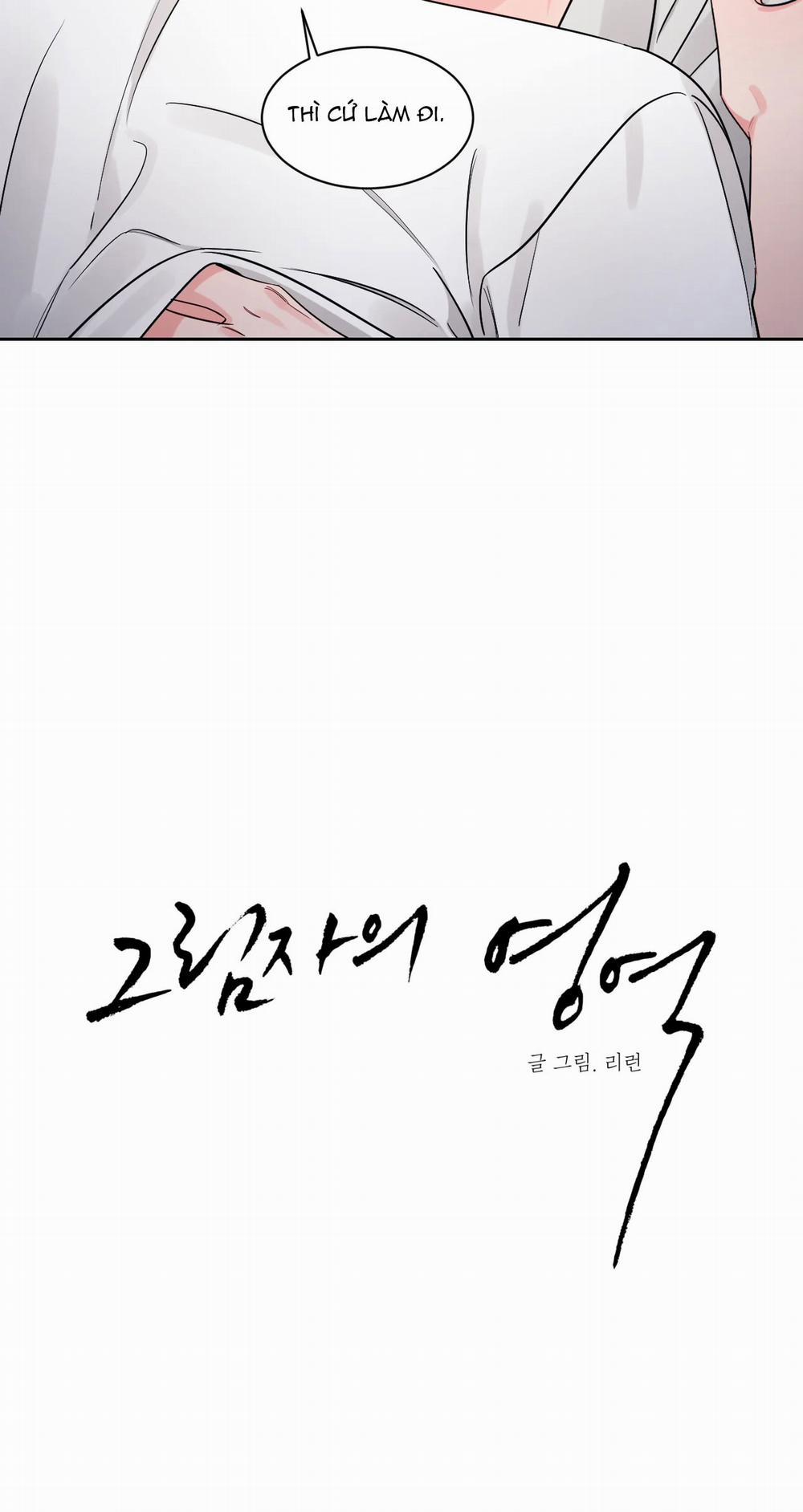 Cái Bóng Của Tôi 23 trang 2