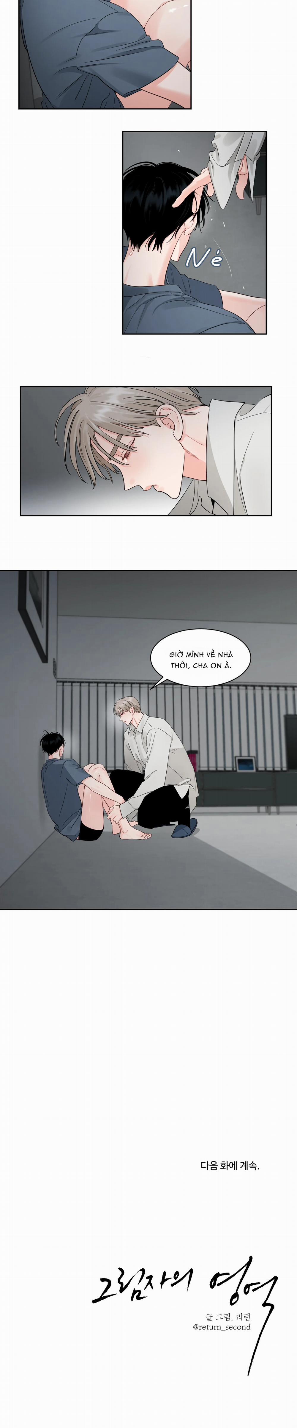 Cái Bóng Của Tôi 25 trang 13