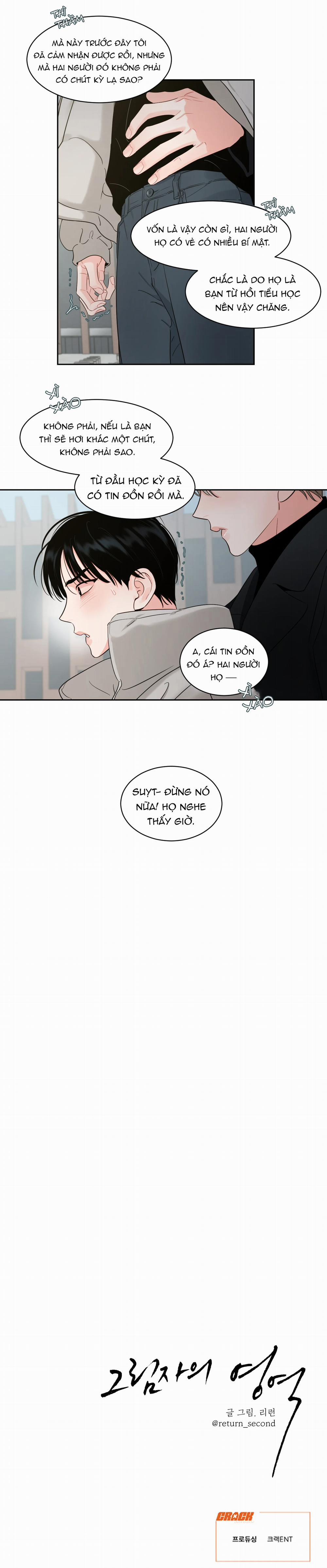Cái Bóng Của Tôi 26 trang 12