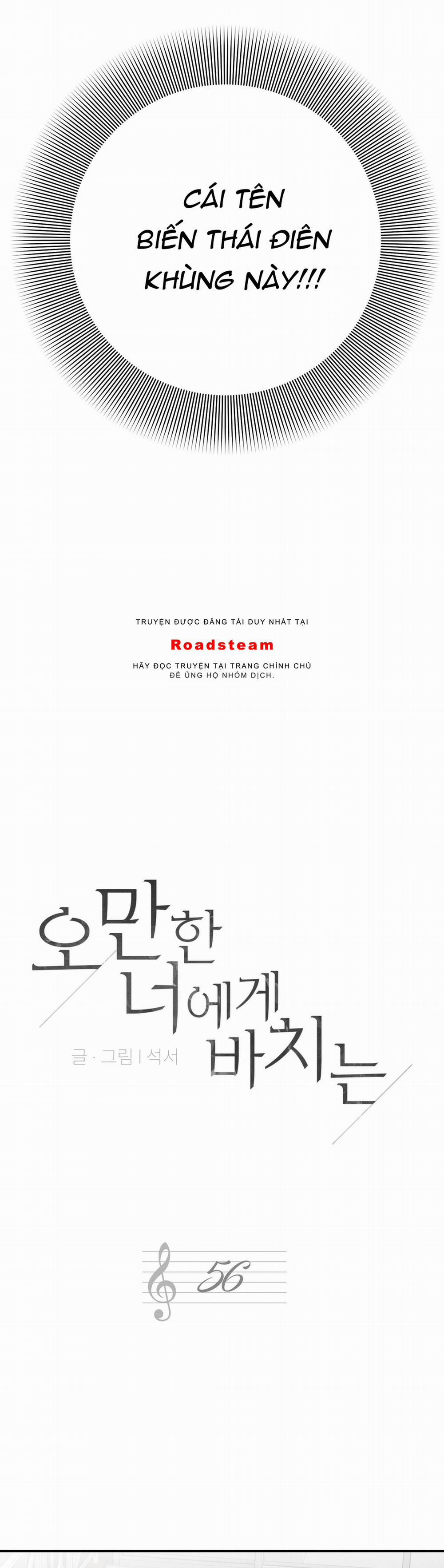 Cái Kết Của Kẻ Kiêu Ngạo 56 trang 3