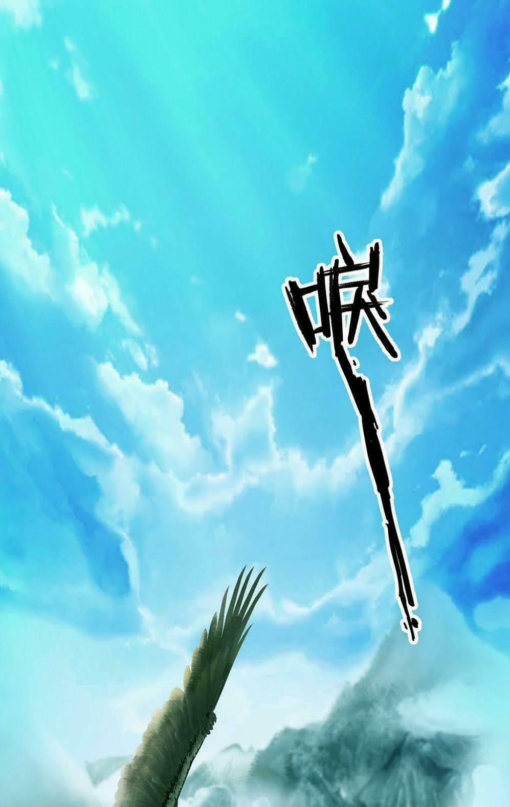 Cái Thế Đế Tôn 1 trang 1