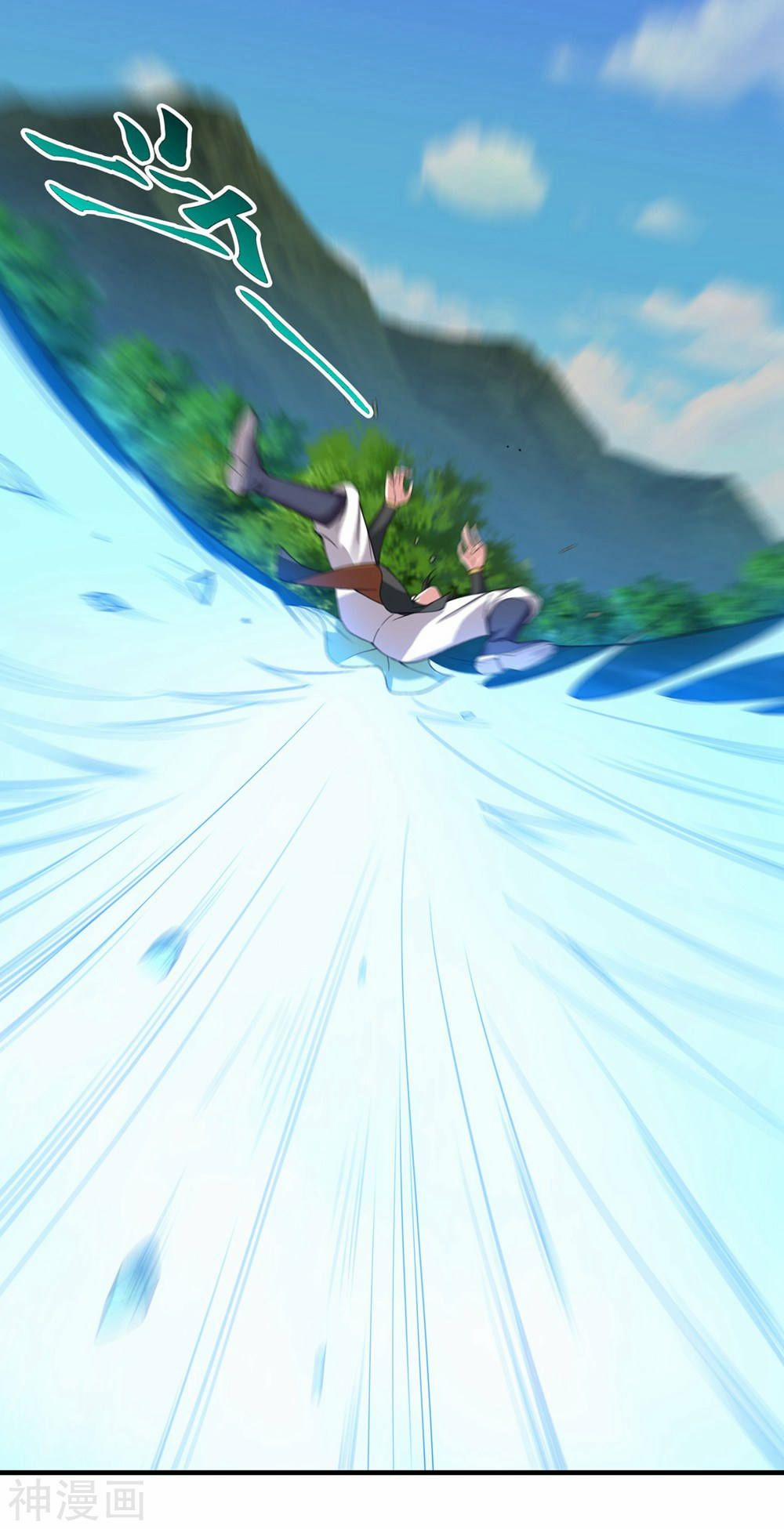 Cái Thế Đế Tôn 2 trang 17