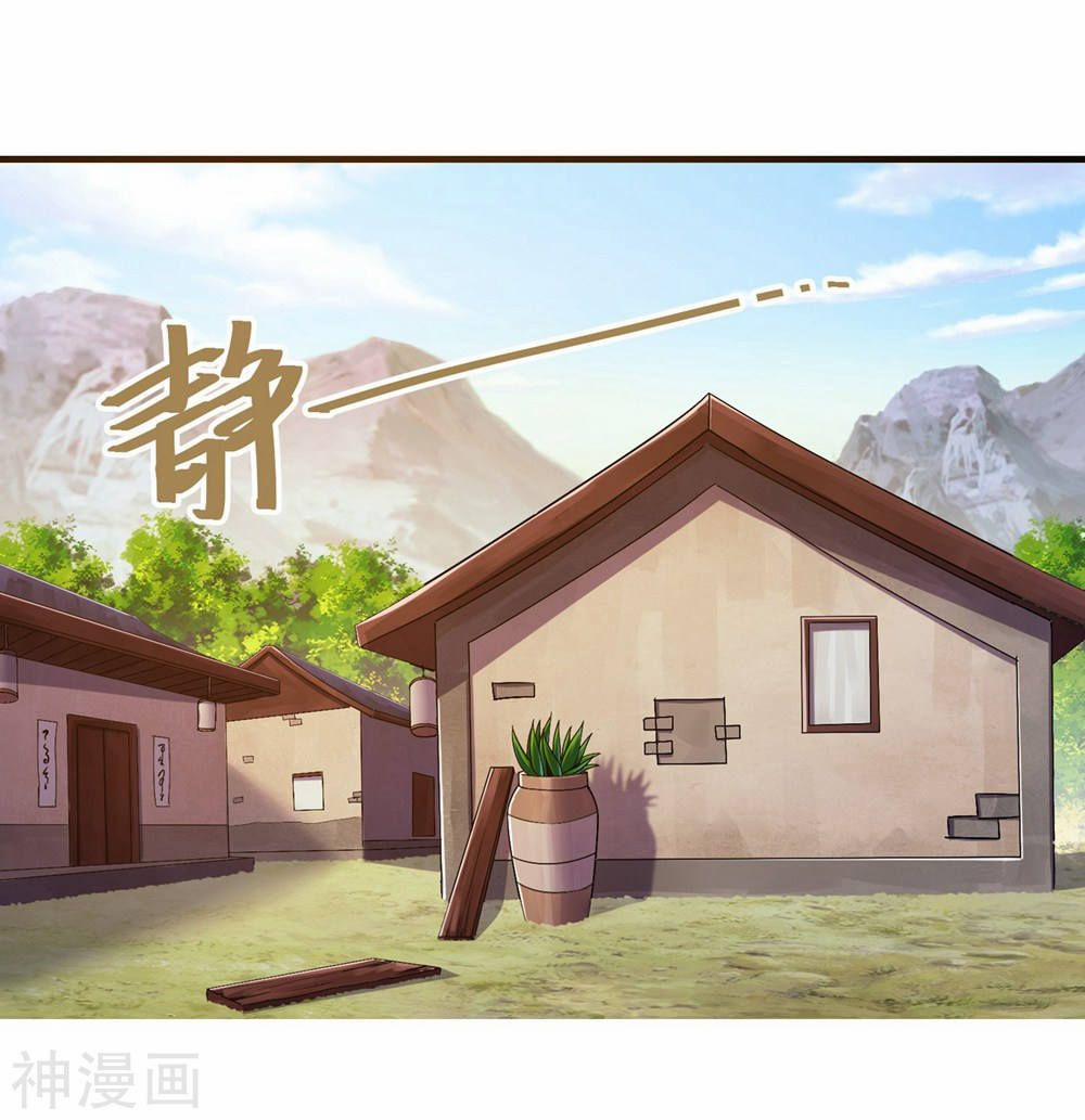 Cái Thế Đế Tôn 3 trang 1