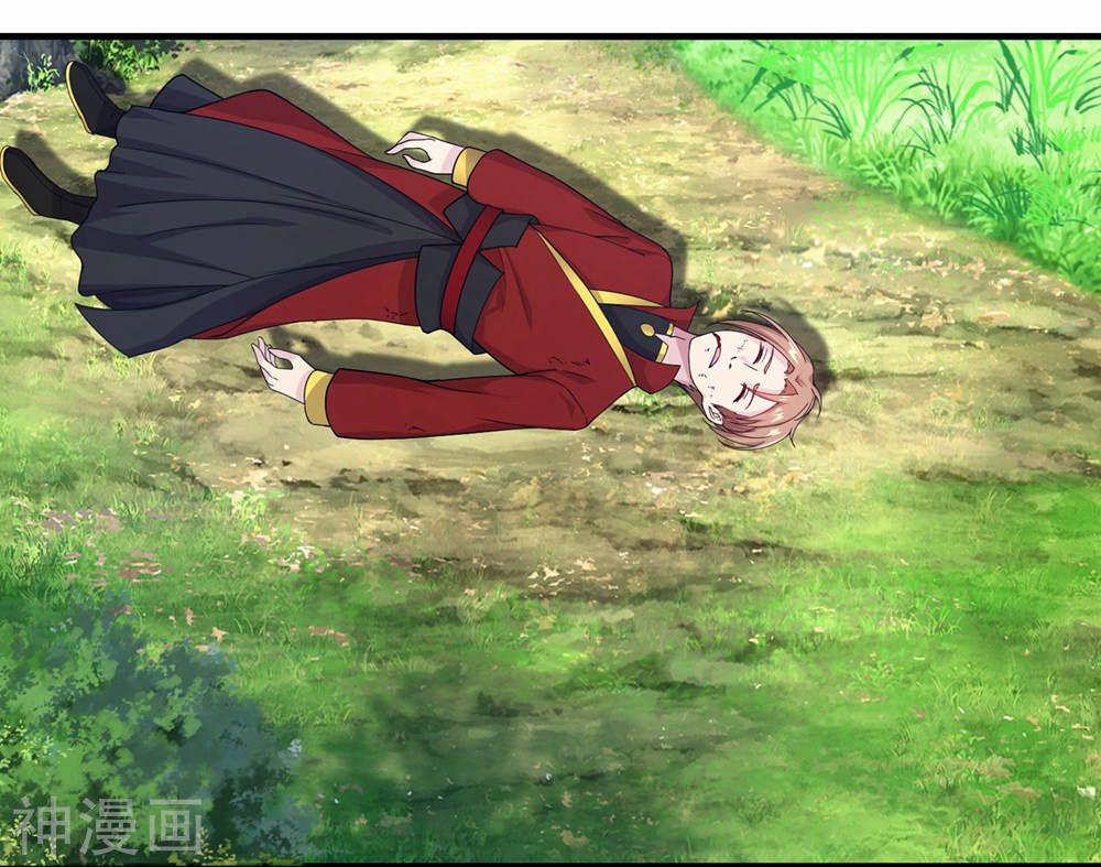 Cái Thế Đế Tôn 3 trang 25