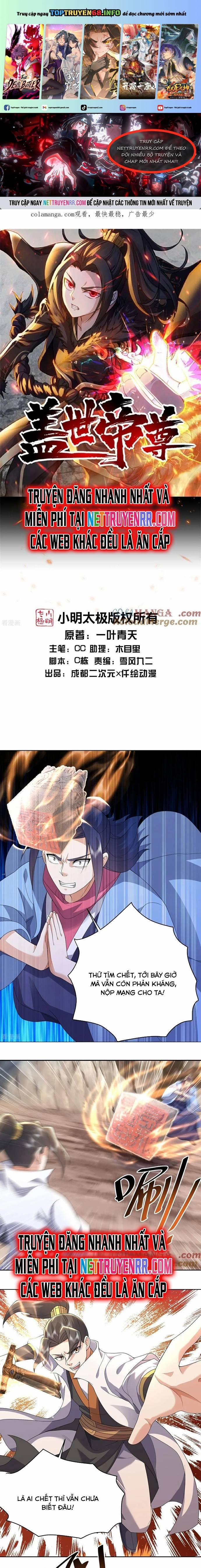 Cái Thế Đế Tôn 486 trang 0