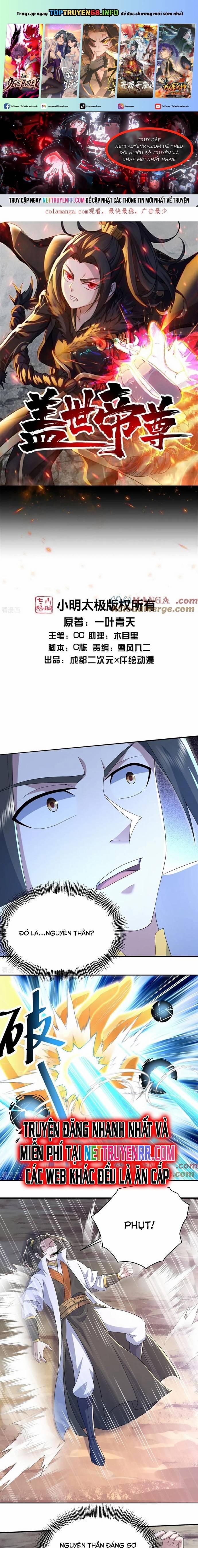 Cái Thế Đế Tôn 487 trang 0