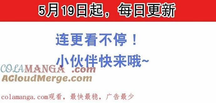 Cái Thế Đế Tôn 488 trang 6