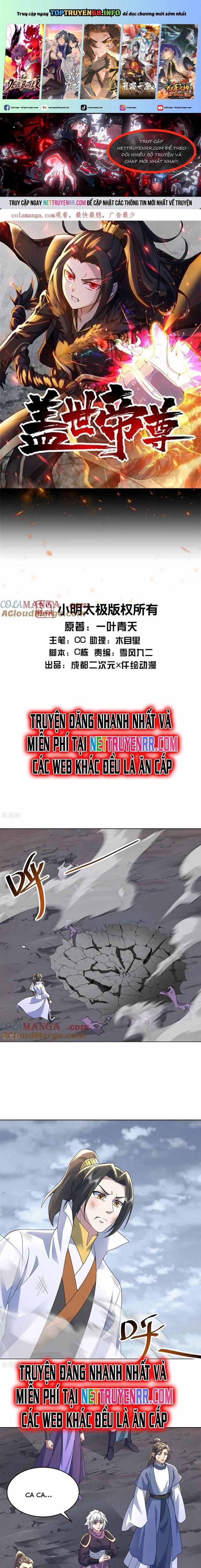 Cái Thế Đế Tôn 489 trang 0